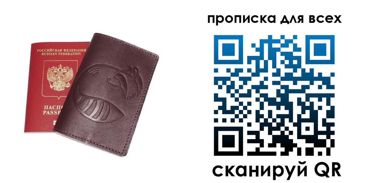 регистрация для дет. сада в Удачном